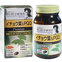 イチョウ葉＆PQQ Premium - 野口医学研究所サプリメントショップ