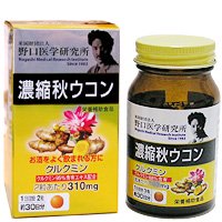 濃縮秋ウコン 野口医学研究所サプリメントショップ