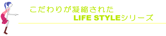 LIFE STYLE ֥ C100