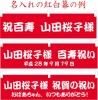 <img class='new_mark_img1' src='//img.shop-pro.jp/img/new/icons6.gif' style='border:none;display:inline;margin:0px;padding:0px;width:auto;' />¡ÚÈÎÇä¡Û ¥ª¥ê¥¸¥Ê¥ë̾Æþ¤ì¹ÈÇòËë¡¡¡Ê¥µ¥¤¥º¡§Ä̾Âç¡¢ÆÃÂç¡Ë