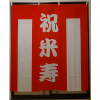 ¡Ú¥ì¥ó¥¿¥ë¹ÈÇòËë¡Û ÊÆ¼÷¤Î¤ª½Ë¤¤