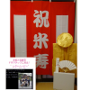 <img class='new_mark_img1' src='//img.shop-pro.jp/img/new/icons16.gif' style='border:none;display:inline;margin:0px;padding:0px;width:auto;' />¡Ú¥à¡¼¥Ó¡¼¥»¥Ã¥È¡Û¥ì¥ó¥¿¥ë¤Á¤ã¤ó¤Á¤ã¤ó¤³ÊƼ÷¤Î¤ª½Ë¤¤¥»¥Ã¥È¤È¥ª¥ê¥¸¥Ê¥ë¥ì¥¿¡¼¥à¡¼¥Ó¡¼ºîÀ®¥µ¡¼¥Ó¥¹¥»¥Ã¥È