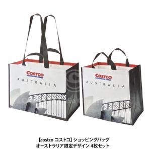 Costco コストコ ショッピングバッグ エコバッグ オーストラリア限定版 4枚セット