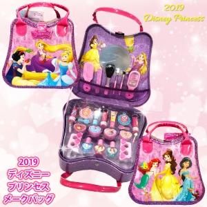 Disney Princess ディズニー プリンセス 2019 プリンセス メイクバッグ コスメトート 台形