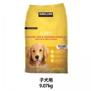 Kirkland カークランド スーパープレミアム ドッグフード Puppy 子犬用 仔犬用 9 07kg チキン ライス