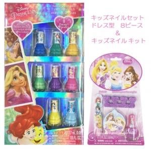 Disney ディズニー Princess プリンセス キッズネイルドレス型 8ピース キッズネイルキット セット