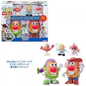 Toy Story トイ ストーリー ミスター ポテトヘッド 着せ替え マスコット ポテト パル