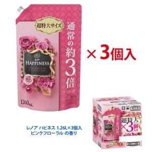 コストコ Costco レノア ハピネス 1 26 L 3個入 ピンクフローラル の香り 柔軟剤 洗濯 詰め替え