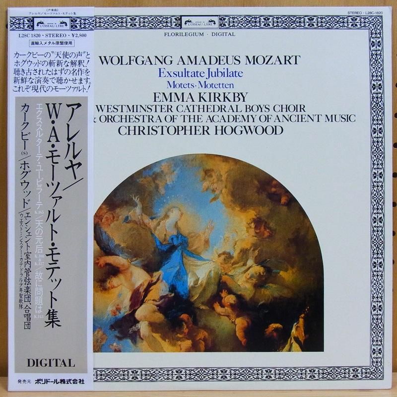 Mozart Exsultate Jubilate Emma Kirkby Hogwood Timerecords