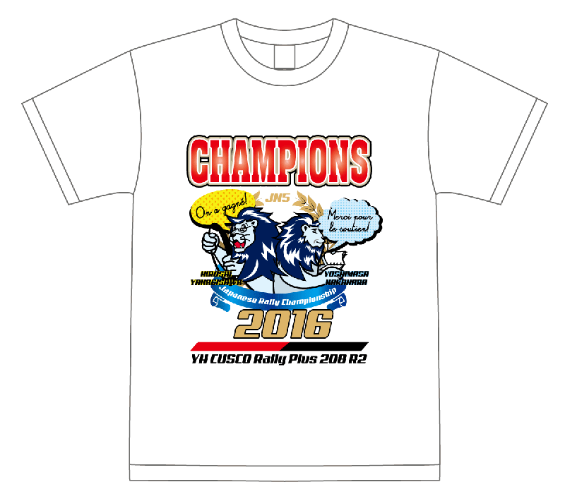 ラリプラ208 R2チャンピオン記念Tシャツ2016