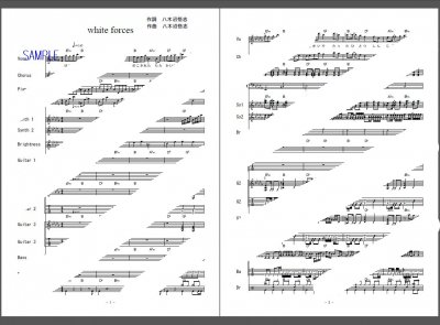 楽譜 シュヴァルツェスマーケン White Forces Fripside バンドスコア ２次元楽譜製作所 楽譜販売ページ