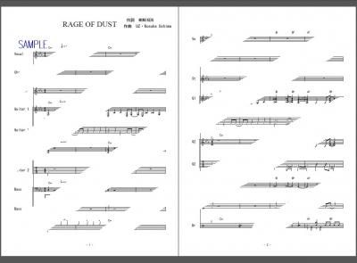 楽譜 機動戦士ガンダム 鉄血のオルフェンズ Rage Of Dust Spyair バンドスコア ２次元楽譜製作所 楽譜販売ページ