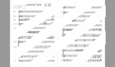 楽譜 ソードアート オンライン Crossing Field Lisa バンドスコア ２次元楽譜製作所 楽譜販売ページ