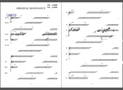 楽譜 うたの プリンスさまっ マジloveレボリューションズ Original Resonance 鈴村健一 宮野真守 バンドスコア ２次元楽譜製作所 楽譜販売ページ