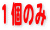 1ĤΤ
