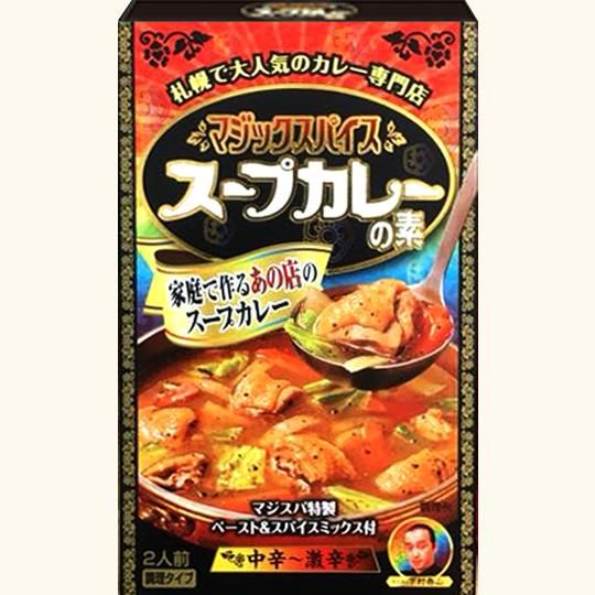 スープカレーの素 Webrush スープカレーの素 Webrush