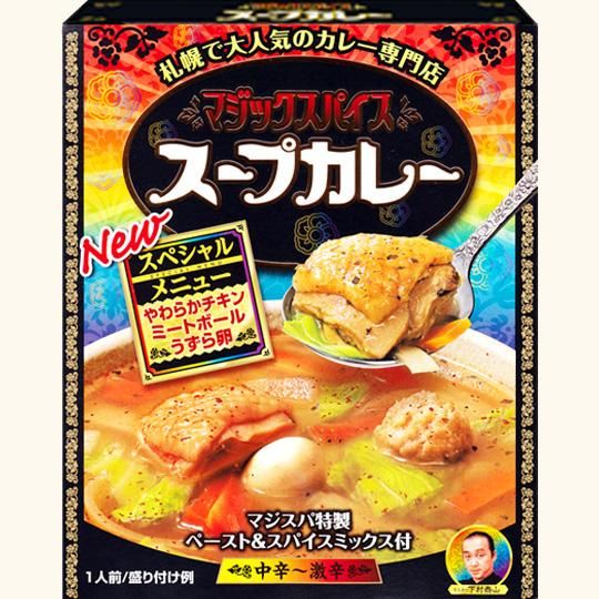 レトルトカレー やわらかチキン ミートボール うずら卵 Webrush