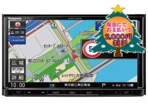 大阪 カーナビ カーオーディオ セキュリティー販売 取り付けはhearts ハーツ で 大阪府河内長野市 大阪 カーナビ カーオーディオ セキュリティー販売 取り付けはhearts ハーツ で 大阪府河内長野市