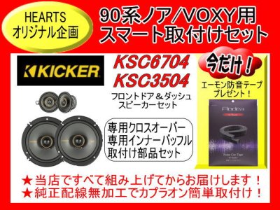 【送料無料】ネット販売 HEARTS-SKS6735NV10.5 エーモン防音