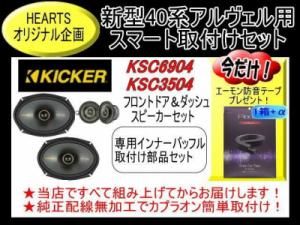 ڥͥåHEARTS-SKS6935AVZ(Z/Z-Premierѡˡɲơ ץ쥼դ ̵(̳ƻ1,500ߡ