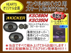 カーナビ 販売 スピーカー セット