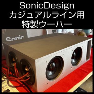 SonicDesign奢饤󥹥ԡѡϡ Ƽ<img class='new_mark_img2' src='https://img.shop-pro.jp/img/new/icons15.gif' style='border:none;display:inline;margin:0px;padding:0px;width:auto;' />