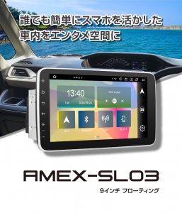 20ǯǰڹ񻺼ָۼդ¹ߥڡAMEX-SL03  9 եƥ󥰥ǥץ쥤ǥ<img class='new_mark_img2' src='https://img.shop-pro.jp/img/new/icons15.gif' style='border:none;display:inline;margin:0px;padding:0px;width:auto;' />