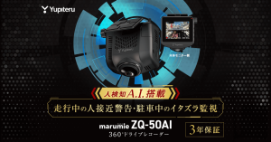 ̵ۥԥƥ marumie ZQ-50Ai͸A.I. <img class='new_mark_img2' src='https://img.shop-pro.jp/img/new/icons12.gif' style='border:none;display:inline;margin:0px;padding:0px;width:auto;' />