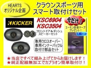 YR300 スピーカーセット Amazon.co.jp: Tigwiss カースピーカー 13cm 5インチ 2WAY 最大