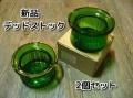 ɥǥꥢ꡼2ĥå<img class='new_mark_img2' src='https://img.shop-pro.jp/img/new/icons47.gif' style='border:none;display:inline;margin:0px;padding:0px;width:auto;' />