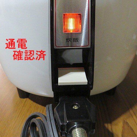 完動品 当時物 昭和レトロ シャープ 電気スタンドLS-922 オレンジ ほ