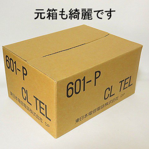 激レア黒いプッシュ電話電電公社黒電話601Pデッドストック品共箱あり動作保証付きモジュラーコードアナログプッシュ回線で送受信可能着信ベル音量調節可能で集合住宅でも安心  - 昭和レトロ雑貨家具・黒電話・古時計・電笠照明等のネットショップ販売　【柊花堂】