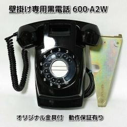 ɳݤѹ600A2W<img class='new_mark_img2' src='https://img.shop-pro.jp/img/new/icons21.gif' style='border:none;display:inline;margin:0px;padding:0px;width:auto;' />
