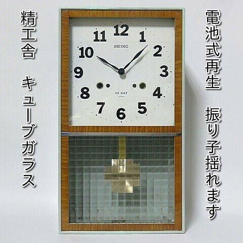˥⥶饹