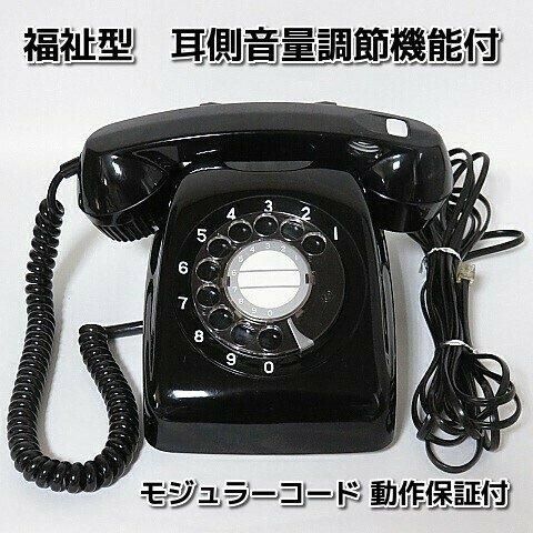 ★新品相当の美品★黒電話★610-A2★ダイヤル式★動作品★１００V電源を必要としないので停電対策用に★モジュラーコード３ｍ付き★④