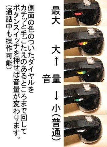 福祉用黒電話 受話器音量調節可能 「シルバーフォンめいりょう 福祉用黒電話 受話器音量調節可能 「シルバーフォンめいりょう