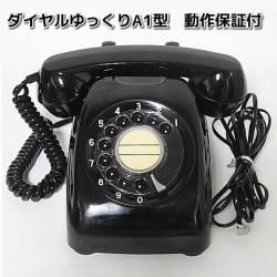 Ÿҹ600-A1<img class='new_mark_img2' src='https://img.shop-pro.jp/img/new/icons21.gif' style='border:none;display:inline;margin:0px;padding:0px;width:auto;' />