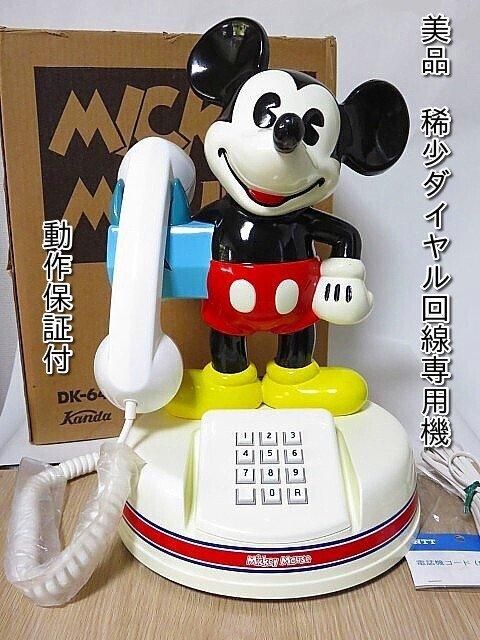 タッチパネル 激レア品 ミッキー 電話 ディズニー | everestfin.com