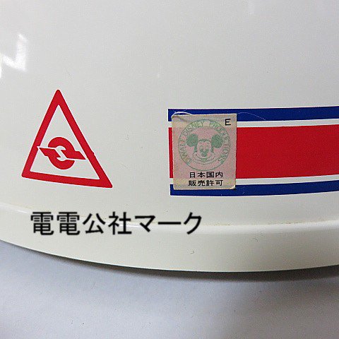 昭和レトロキャラクター電話機正規品神田通信工業元箱あり説明書付き