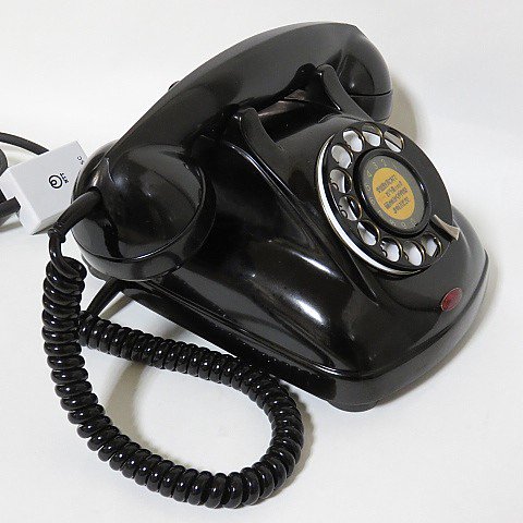 昭和30年代昭和40年代の黒電話が欲しい、昭和の黒電話を探しています