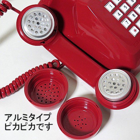 【昭和レトロ 】 プッシュホン　赤色電話