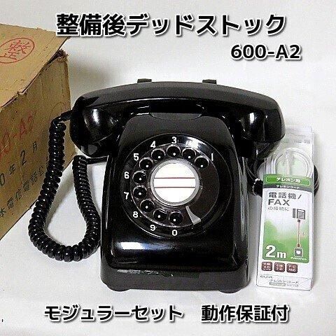 ǥåɥȥå600A2<img class='new_mark_img2' src='https://img.shop-pro.jp/img/new/icons21.gif' style='border:none;display:inline;margin:0px;padding:0px;width:auto;' />