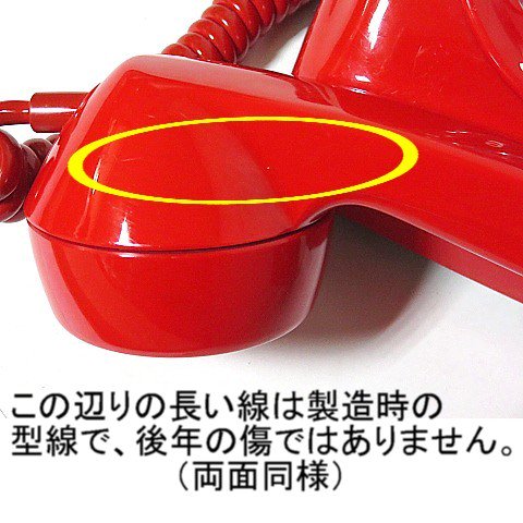 超激レア真っ赤なダイヤル電話600型赤電話美品！新品デッドストックの