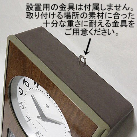 シャビービンテージインテリア 昭和レトロ掛時計 昔のナショナル 