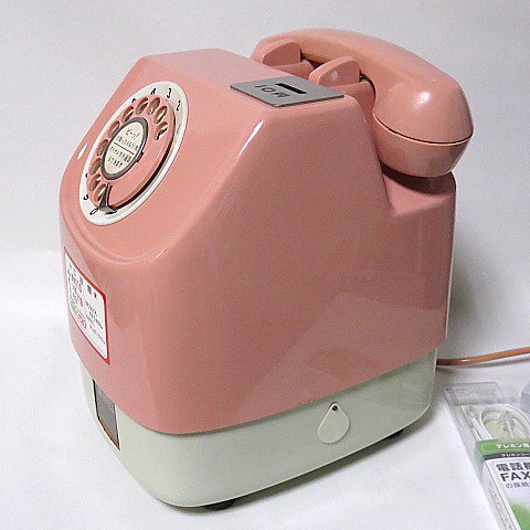 NTT 公衆電話機　ピンク電話機　未チェック