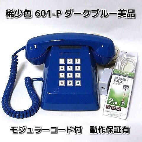 Ÿҥץå601Pǻ
