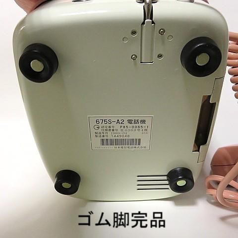 昭和遺産ピンク電話　美品　ダイヤル回線で送受信通信可能なピンク公衆電話10円玉公衆電話（通信用KSキー付）アナログダイヤル回線で使えます。-  昭和レトロ雑貨家具・黒電話・古時計・電笠照明等のネットショップ販売　【柊花堂】