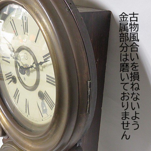明治。だるま時計 - 高知県の生活雑貨