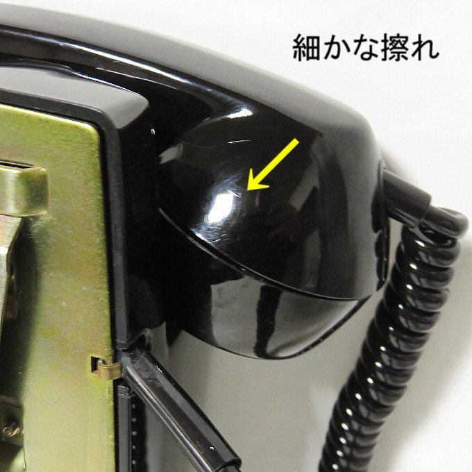 壁掛け式黒電話　すぐに使える黒電話が欲しい！（電電公社ダイヤル式）モジュラーコード対応-  昭和レトロ雑貨家具・黒電話・古時計・電笠照明等のネットショップ販売　【柊花堂】