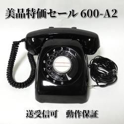 Ÿҹ600-A2<img class='new_mark_img2' src='https://img.shop-pro.jp/img/new/icons21.gif' style='border:none;display:inline;margin:0px;padding:0px;width:auto;' />
